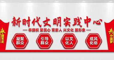 華夏光電助力蕪湖新時(shí)代文明實(shí)踐中心建設(shè)