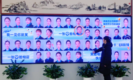 人物風(fēng)采·仿真數(shù)字軟件【視頻】