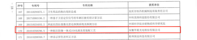 1695361290223213.gif clip_image014.gif